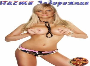 Fake : Anastasiya Zadorozhnaya